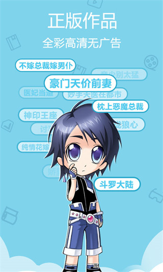 爱动漫最新版南京手机软件app开发