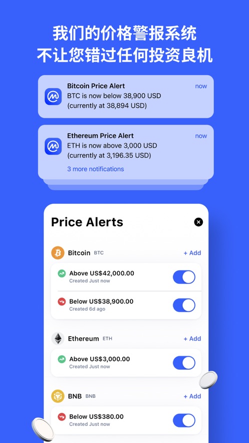 Coinmarketcap官网app