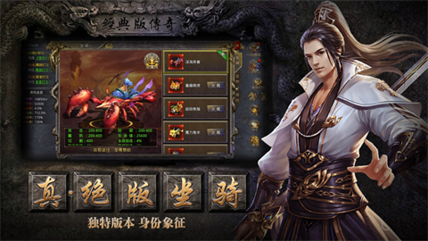 天下霸业打宝传奇