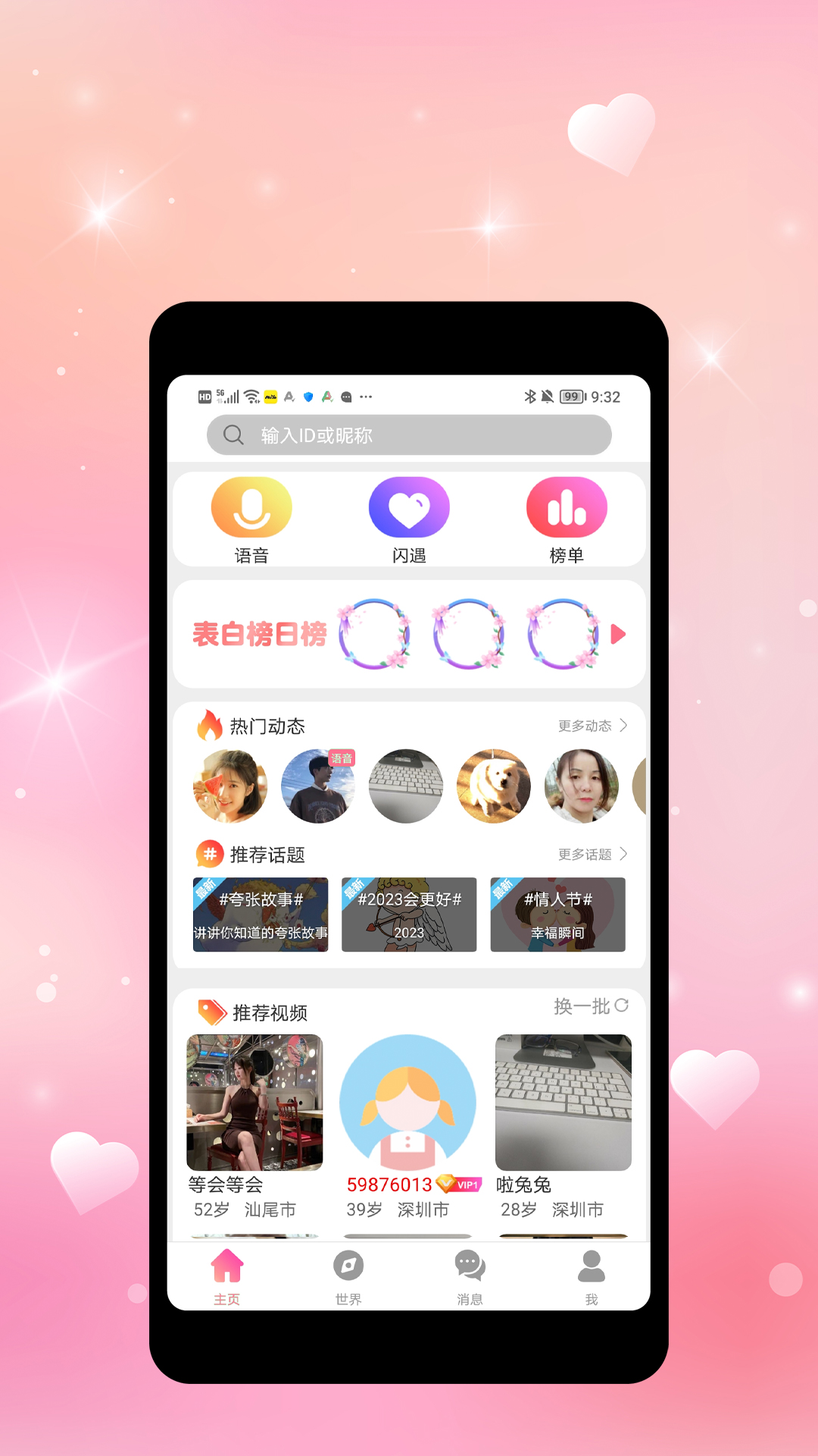 拧汽重庆app开发需要多少人员