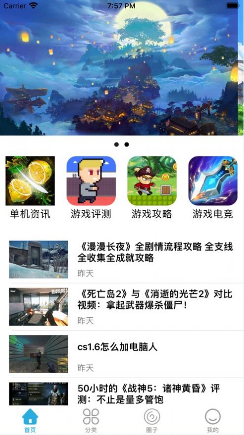 元气游戏盒子舟山哈尔滨app开发