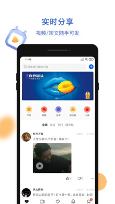 上岸论坛呼和浩特成都app开发团队