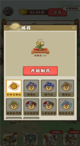 九州神草园重庆知名app开发公司