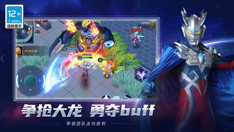 奧特曼合成大徽章2023最新版