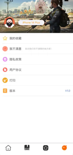 361社区西宁app开发入门"