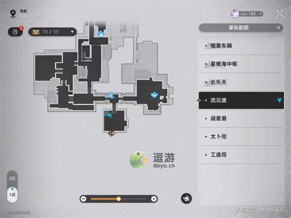 崩壞星穹鐵道機(jī)巧鳥全收集攻略