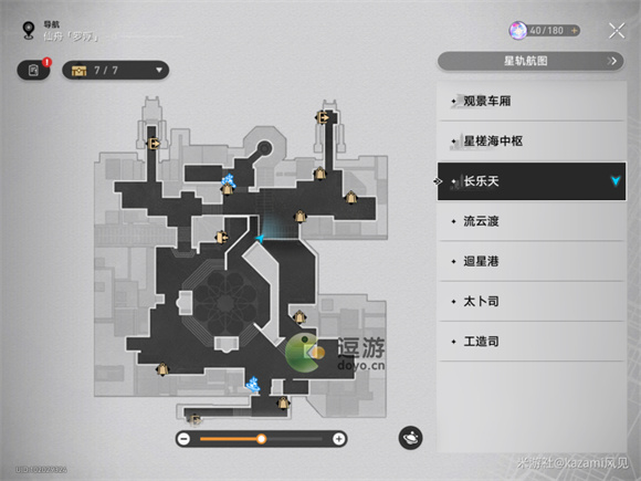 崩壞星穹鐵道機(jī)巧鳥全收集攻略