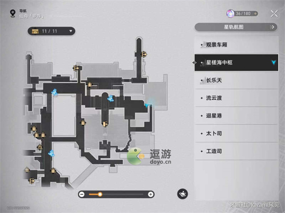 崩壞星穹鐵道機(jī)巧鳥全收集攻略