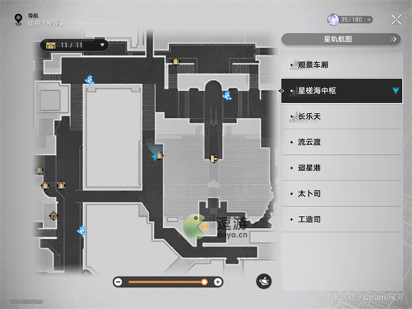 崩壞星穹鐵道機(jī)巧鳥全收集攻略