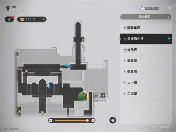 崩壞星穹鐵道機(jī)巧鳥全收集攻略