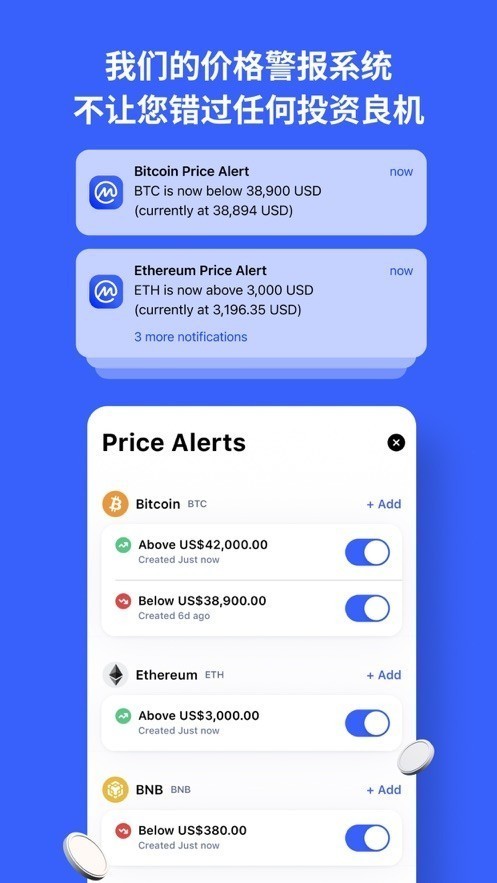 Coinmarketcap2023最新版