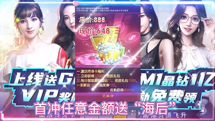聯(lián)盟崛起手機版