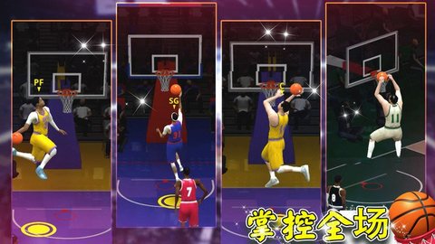 篮球世界模拟器南昌开发一个app的价格