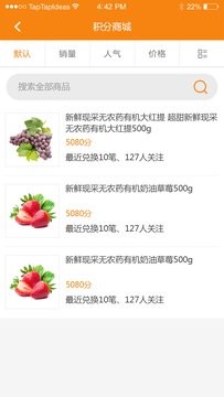 微微优享最新版