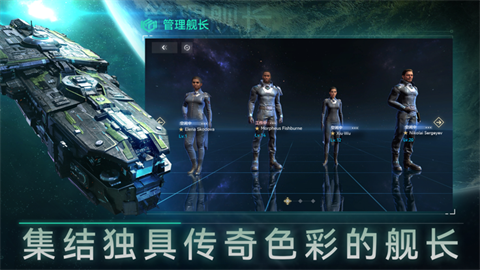 新星帝國(guó)最新版