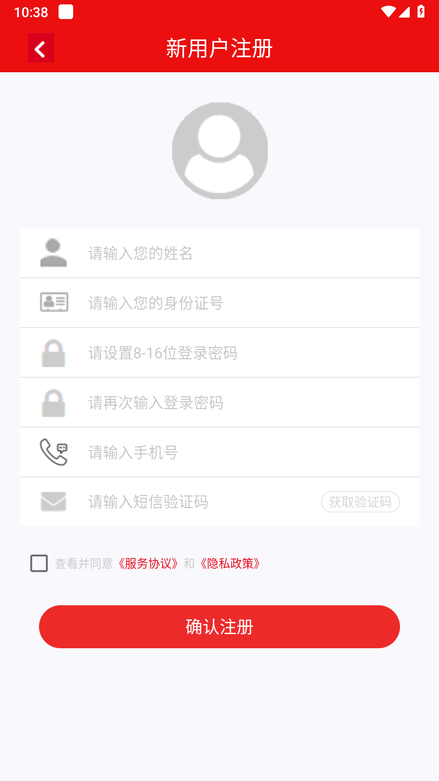 安徽老兵