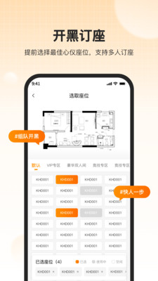 去哒常州软件开发app公司