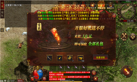 起點傳世經(jīng)典版