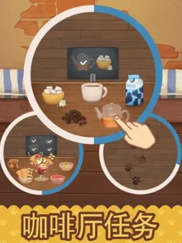 绒毛猫咖啡厅内置菜单重庆设计开发app