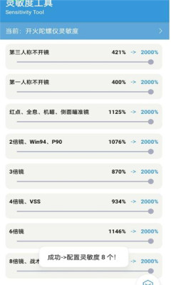 小狐貍錢包安卓版最新版