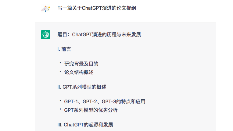 澳门Galaxy银河-ChatGpt写文章方法技巧分享