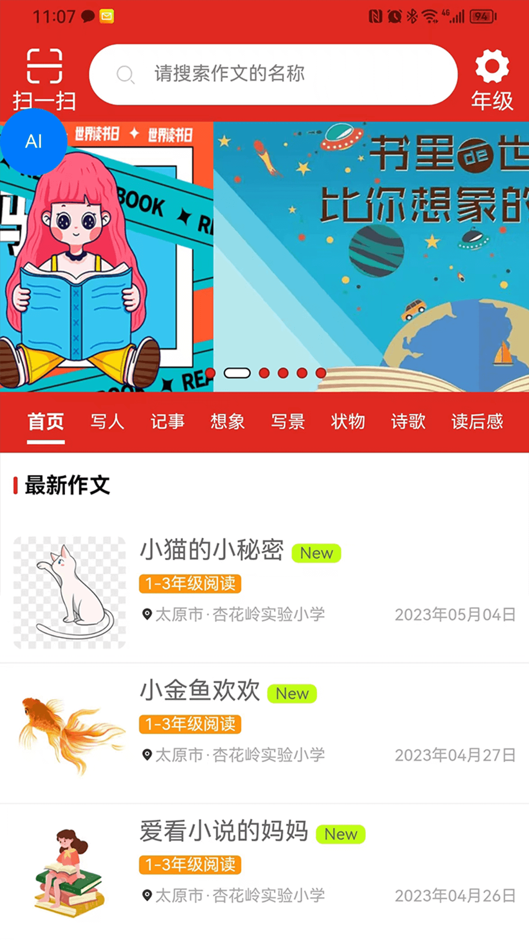 新作文南昌怎么学app开发