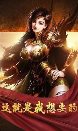 一戰(zhàn)稱王官方版