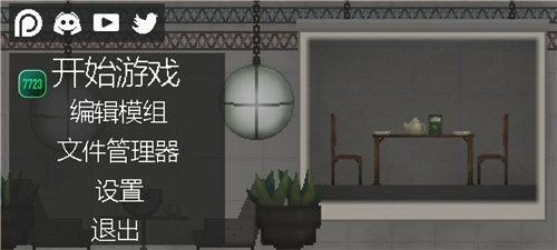 甜瓜游乐场15.07汉化版