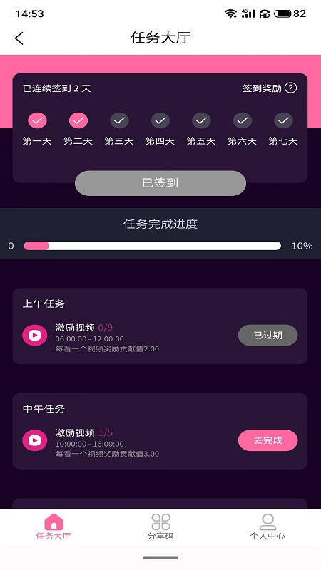 盛沣掌上宝深圳开发一个app商城