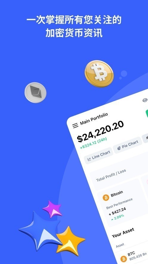 Coinmarketcap手机版2023