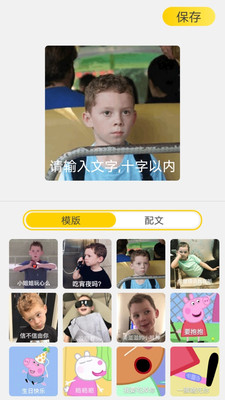 魅力秀惠州网站开发app