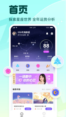 真灵云南手机客户端app开发