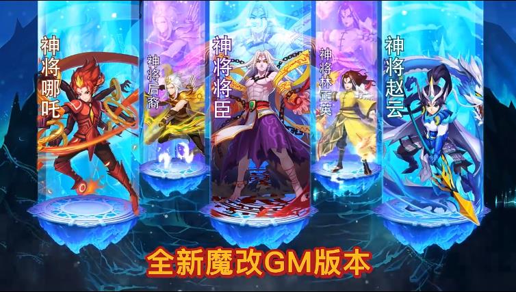 塔防鎮(zhèn)魂師紅包版