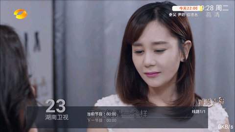 七度TV东营开发商城app