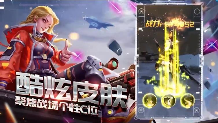 戰(zhàn)火英雄紅包版
