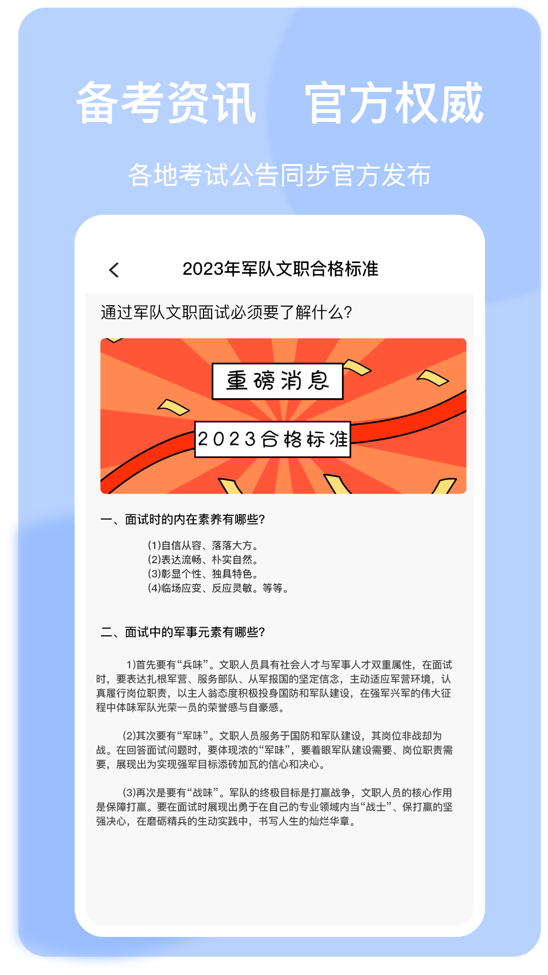 上国教育