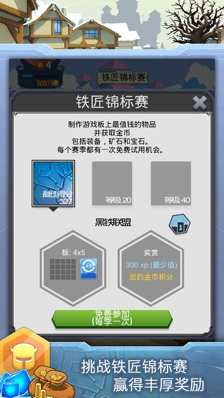 铁匠迷情2安卓汉化版长沙app开发方案