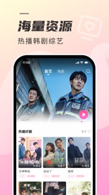 韩剧tv安卓版兰州企业手机app开发公司