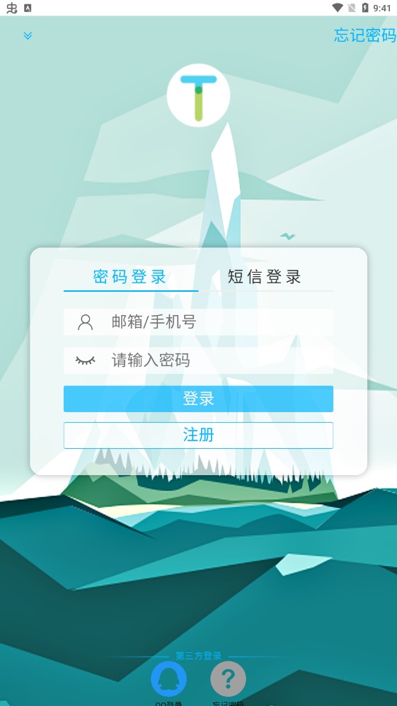 铁锈社区深圳app自己开发