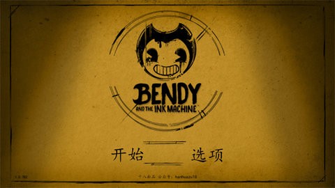 班迪与墨水机器手机版中文