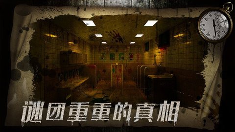 密室逃脱1中文版