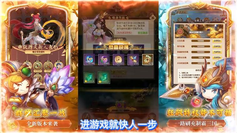闯出去吧赚钱版