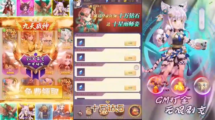 魔灵兵团红包版