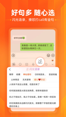 搜狗输入法官网版南昌app软件如何开发