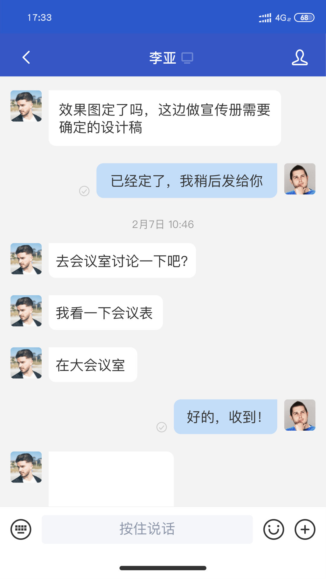 小马