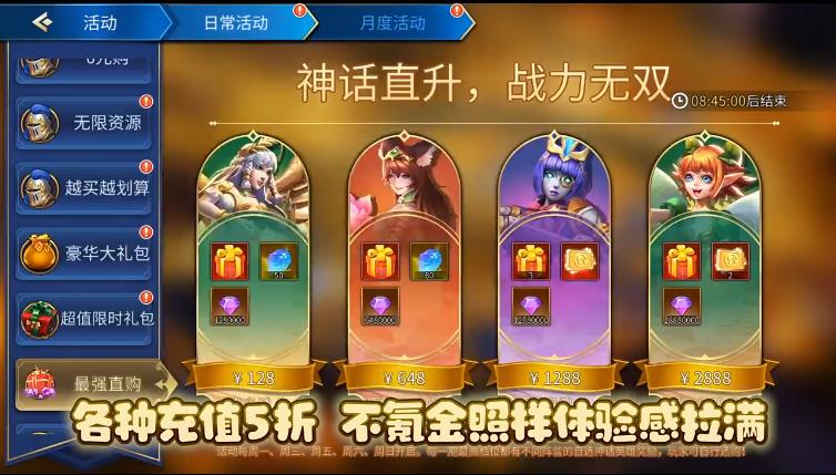 万界英雄红包版