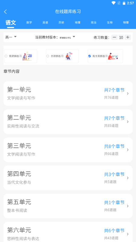 小黑学习鹤壁手机app开发企业