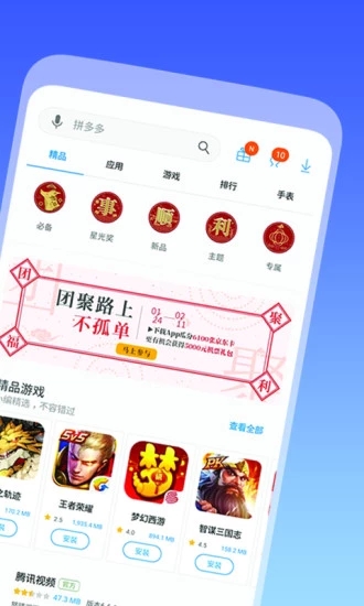 三星应用商店北京开发一款app要多少钱