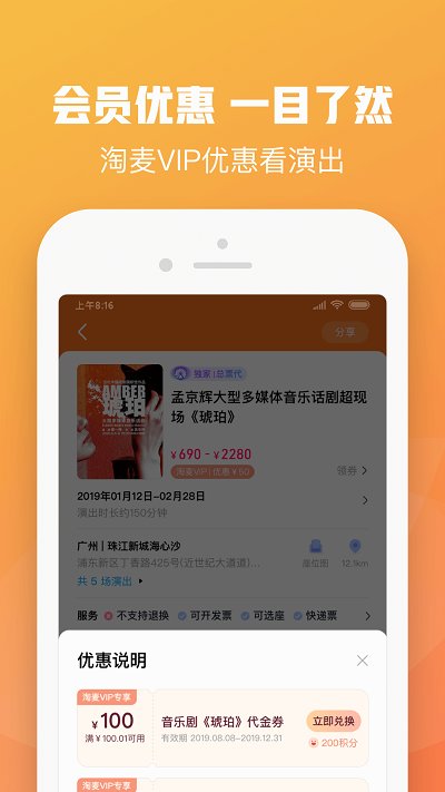 大麦网手机版桂林app个人开发者