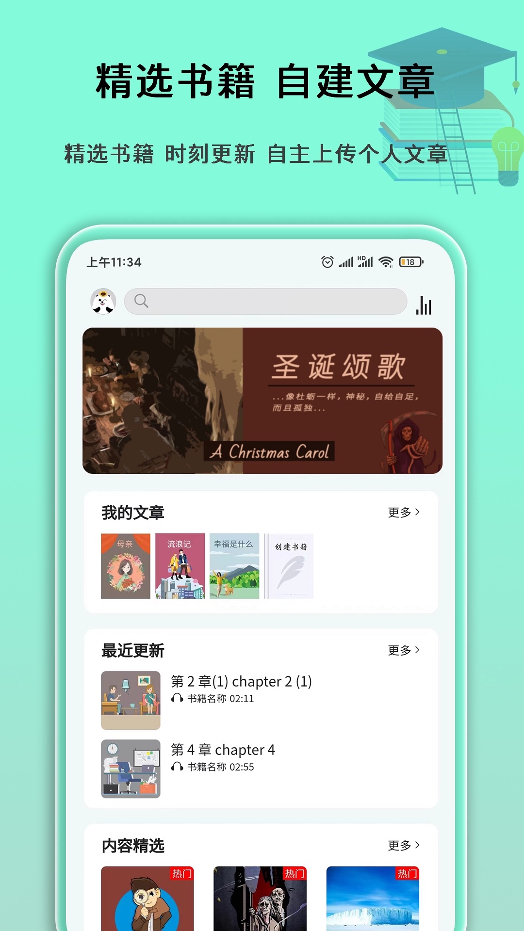 语法分析助手贵阳社交电商app开发